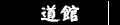 �D�]
