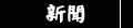 �s�D